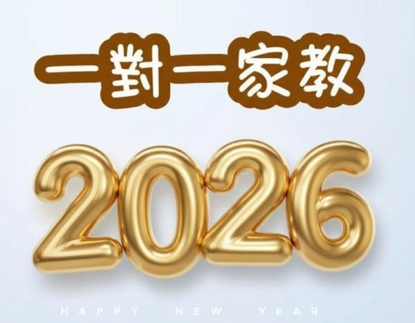 一對一諮商技術演練(含口試)